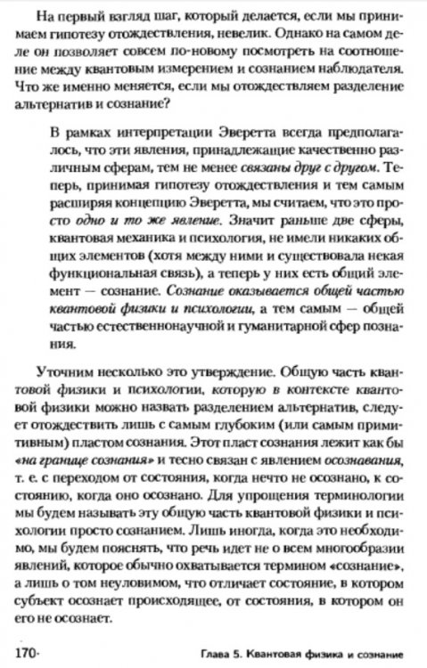 Стр. 170 (1).jpg